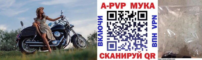блэк спрут ССЫЛКА  Николаевск-на-Амуре  APVP кристаллы 