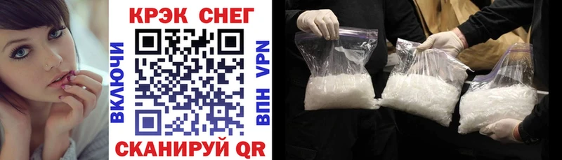 Cocaine 97%  Николаевск-на-Амуре 