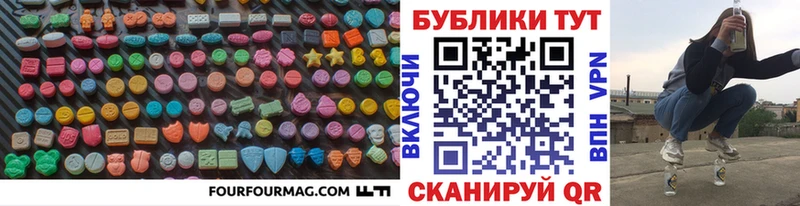 ЭКСТАЗИ ешки  даркнет Telegram  Николаевск-на-Амуре 