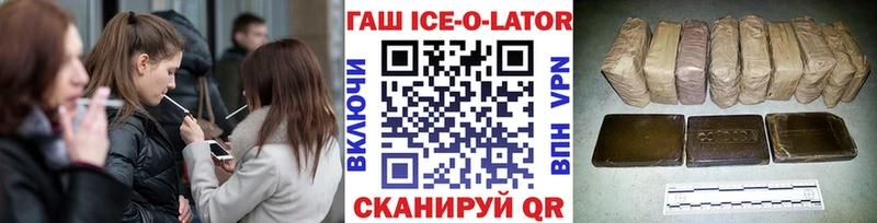 ГАШИШ гарик купить Николаевск-на-Амуре