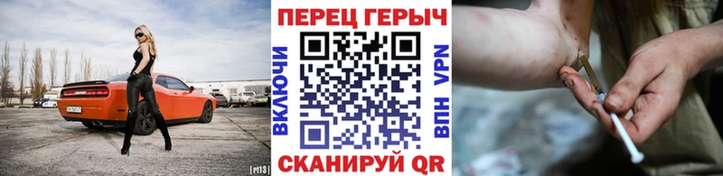darknet Telegram  Николаевск-на-Амуре  ГЕРОИН Heroin  закладка 