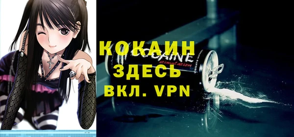 мефедрон VHQ Абдулино