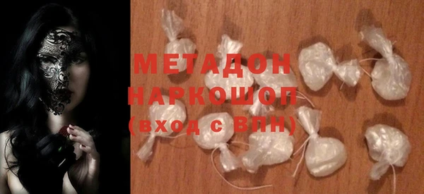прущая мука Абаза