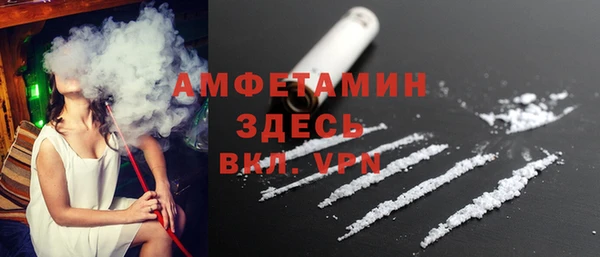 молекула духа Алзамай