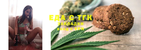 мефедрон VHQ Абдулино