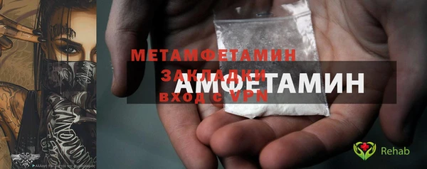 мефедрон VHQ Абдулино