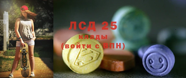 прущая мука Абаза