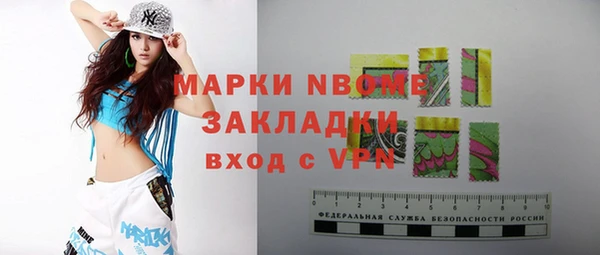 мефедрон VHQ Абдулино