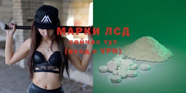 мефедрон VHQ Абдулино