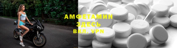 мефедрон VHQ Абдулино