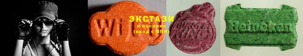 молекула духа Алзамай