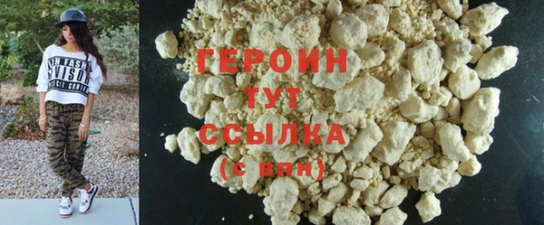 синтетический гашиш Нягань