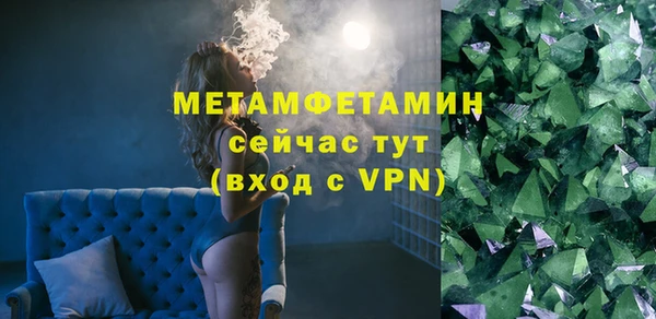 мефедрон VHQ Абдулино