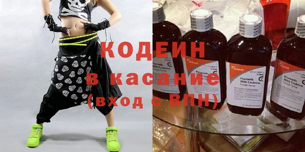 прущая мука Абаза