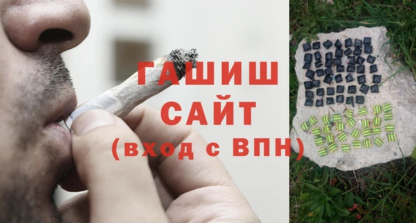мефедрон VHQ Абдулино