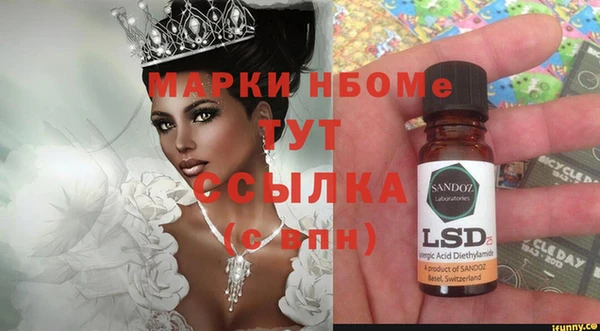 прущая мука Абаза