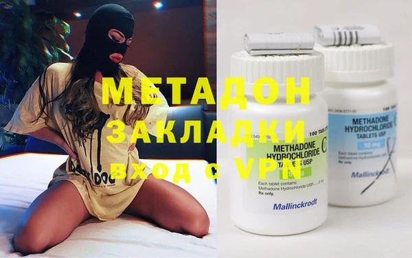 MDMA Алексеевка