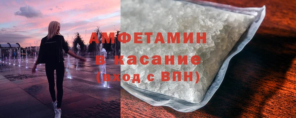 мефедрон VHQ Абдулино