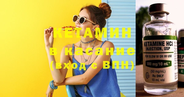 мефедрон VHQ Абдулино