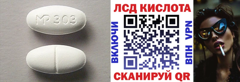 сайты даркнета телеграм  дарнет шоп  blacksprut вход  Николаевск-на-Амуре  Лсд 25 экстази ecstasy 
