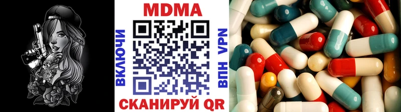 blacksprut ссылка  Николаевск-на-Амуре  MDMA молли 