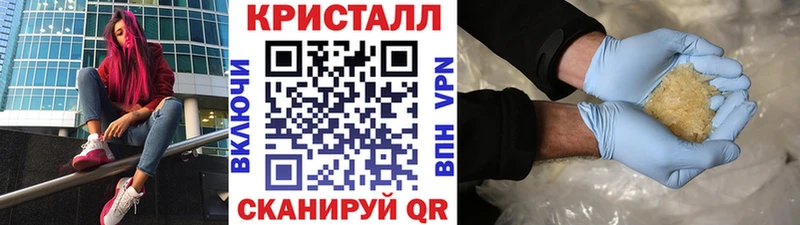 mega как зайти  Николаевск-на-Амуре  Первитин кристалл  хочу  