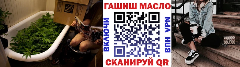 дарнет шоп  Николаевск-на-Амуре  ТГК концентрат 