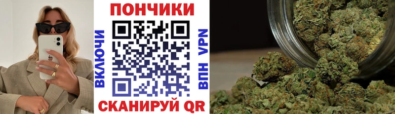 Каннабис VHQ  Николаевск-на-Амуре 